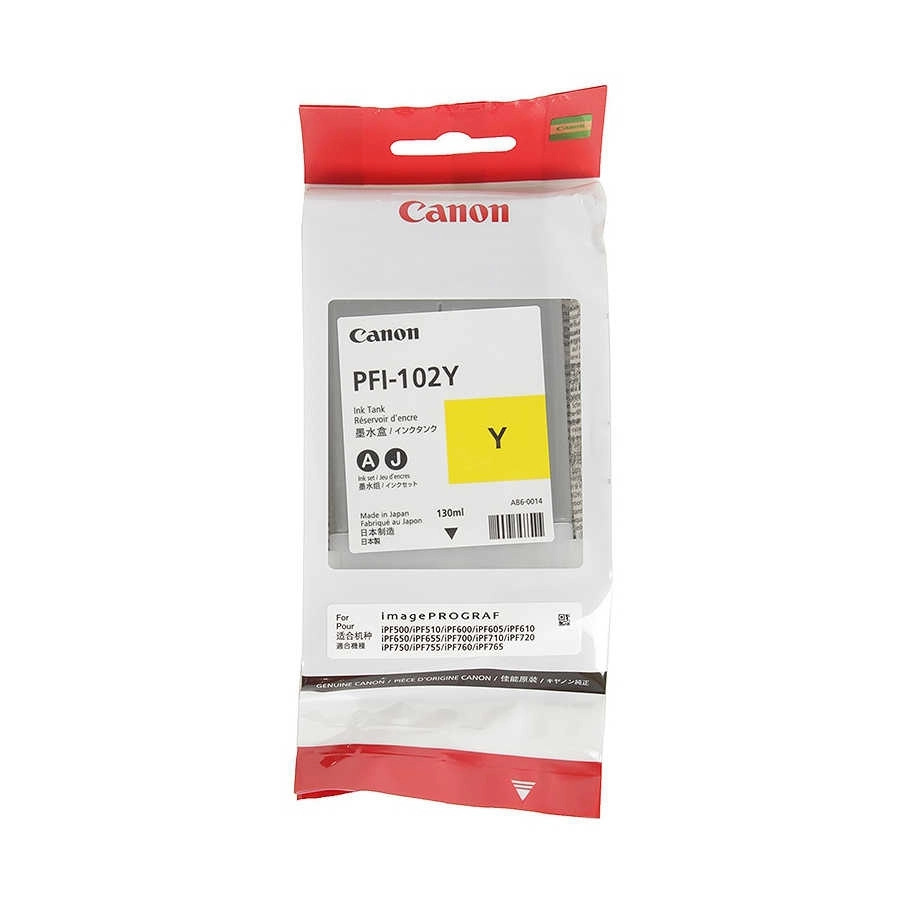 Canon PFI-102Y/0898B001 Sarı Muadil Kartuş