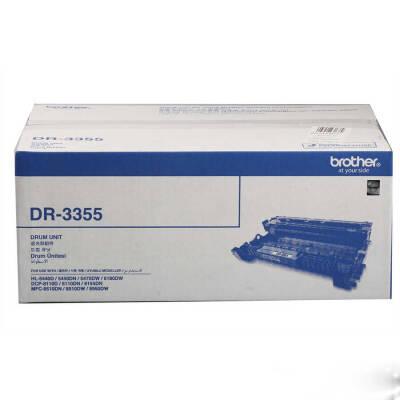 Brother DR-3355/ DR-720 Orjinal Drum Unitesi
