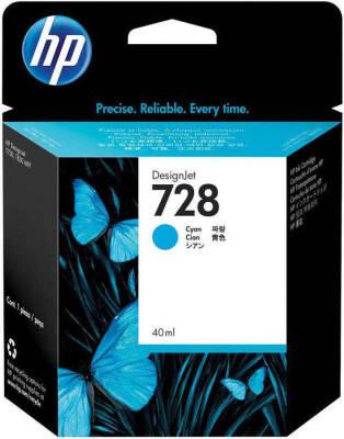 Hp 728-F9J63A Mavi Orjinal Kartuş