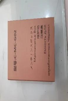 Canon G6040 G7040 GX6040 GX7040 MC-G01 Atık Keçesi
