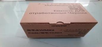 Epson 6190 6170 3170 T04D1 Atık Kutusu