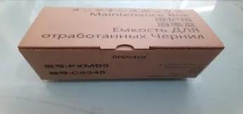 Epson 15150 15160 6570 6550 C9345 Atık Kutusu