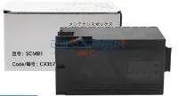 Epson P700 P900 P703 P903 P704 P904 P706 P906 P708 P908 SC-P900 C9357 Atık Kutusu