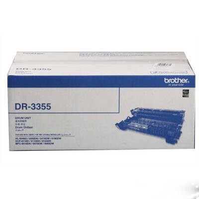 Brother DR-3355/ DR-720 Orjinal Drum Unitesi