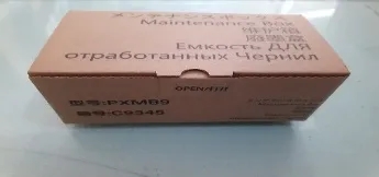 Epson 15150 15160 6570 6550 C9345 Atık Kutusu