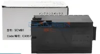 Epson P700 P900 P703 P903 P704 P904 P706 P906 P708 P908 SC-P900 C9357 Atık Kutusu